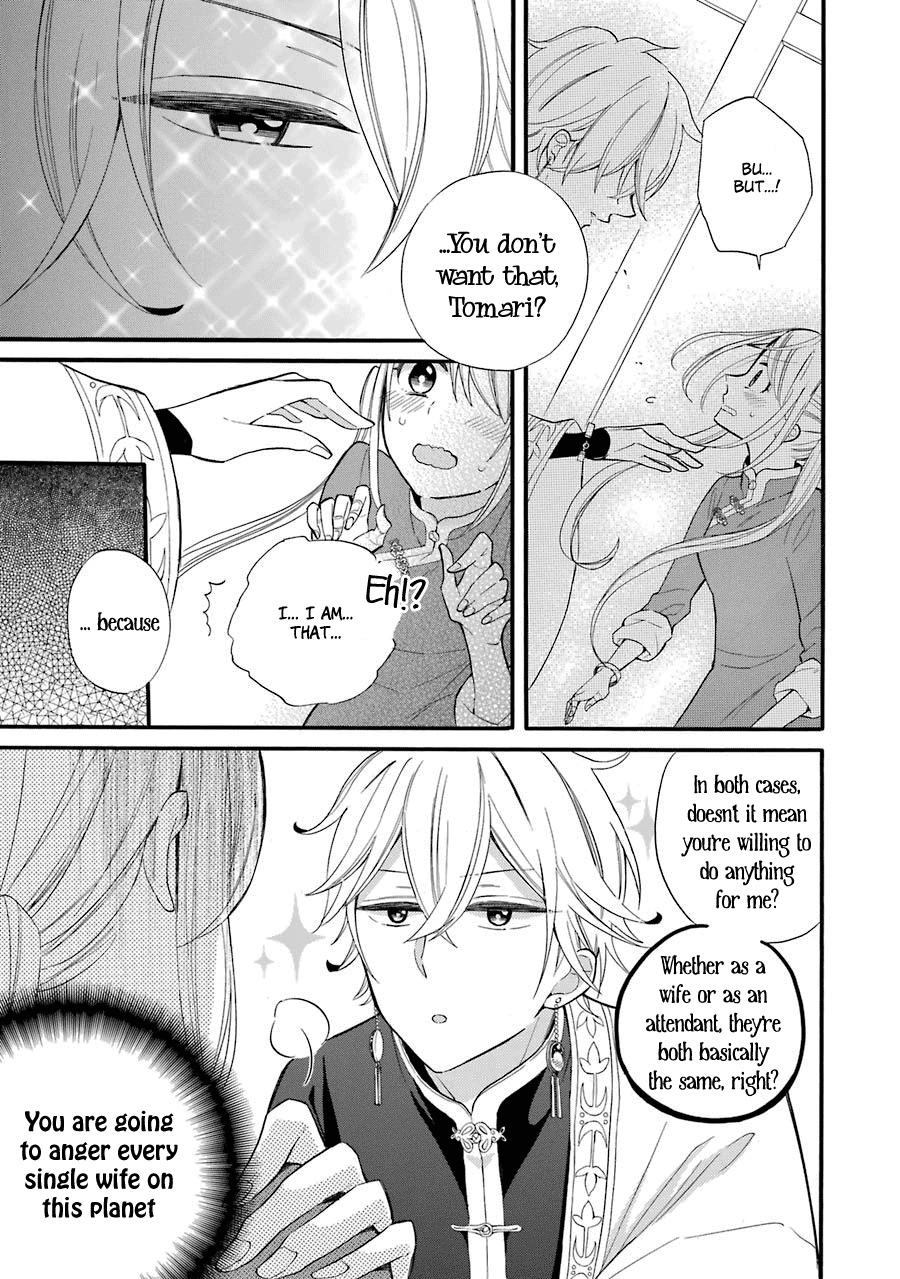 Meido no Koi wa Enma Shidai Chapter 2 page 14 - Chapter 2: Engagement Bracelets