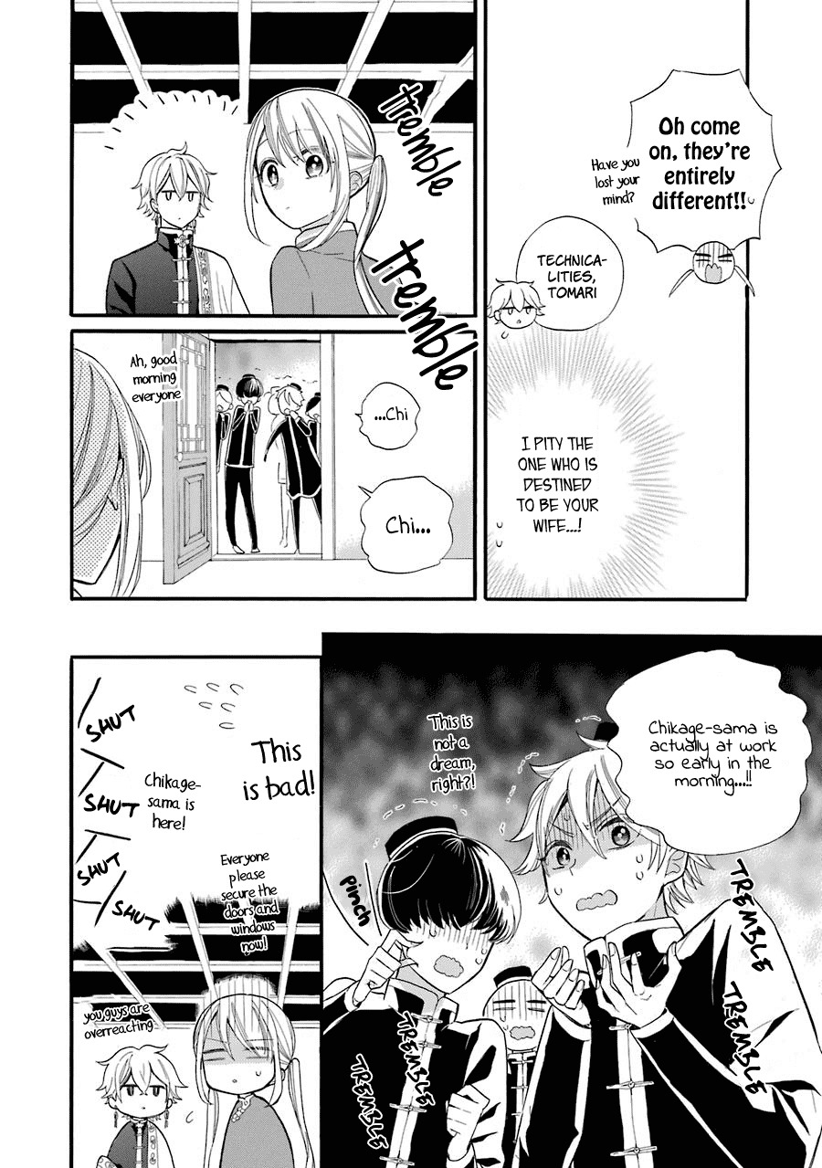 Meido no Koi wa Enma Shidai Chapter 2 page 15 - Chapter 2: Engagement Bracelets
