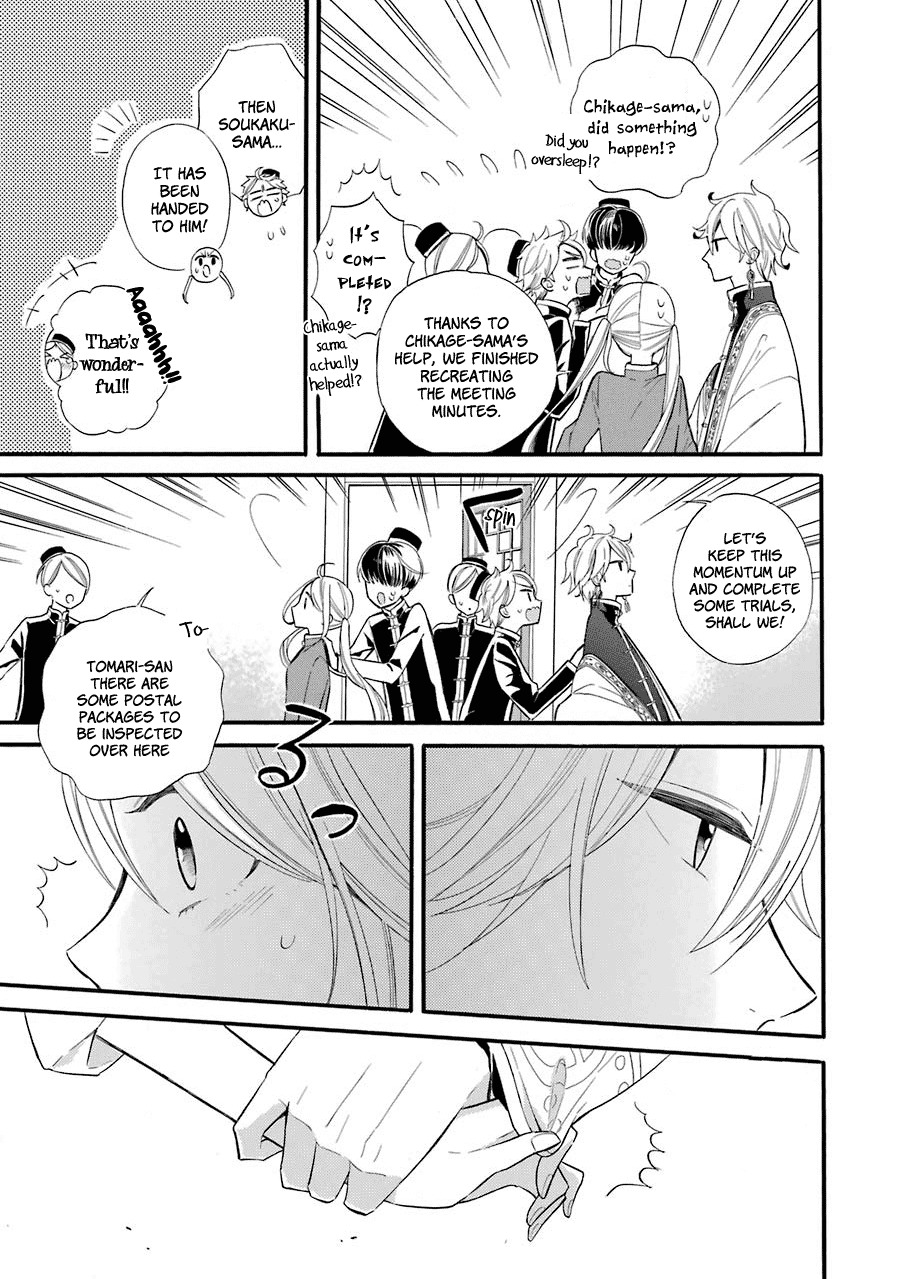 Meido no Koi wa Enma Shidai Chapter 2 page 16 - Chapter 2: Engagement Bracelets