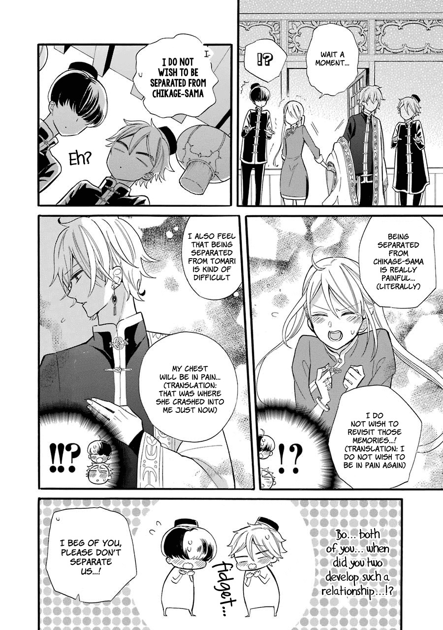Meido no Koi wa Enma Shidai Chapter 2 page 17 - Chapter 2: Engagement Bracelets