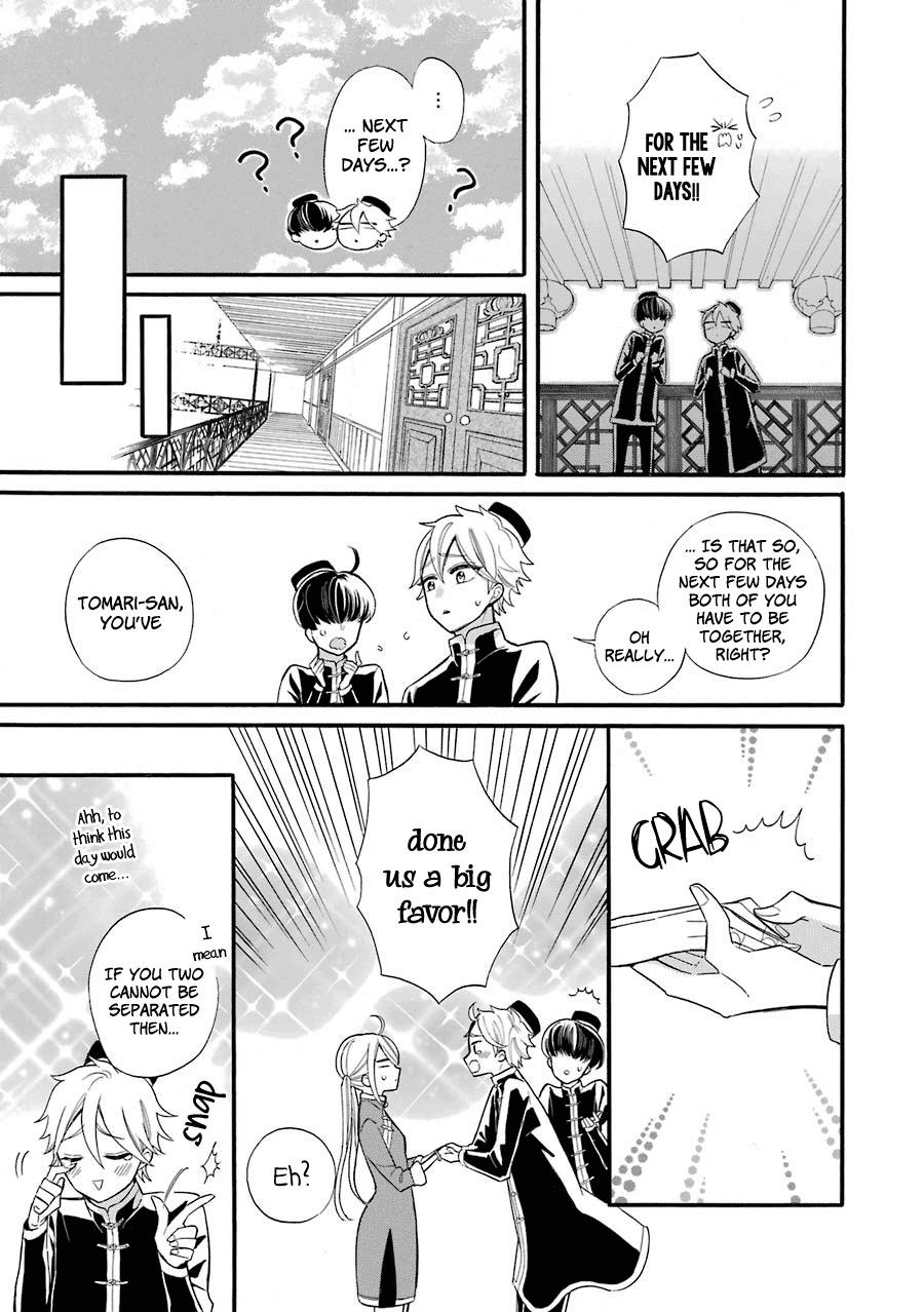 Meido no Koi wa Enma Shidai Chapter 2 page 18 - Chapter 2: Engagement Bracelets
