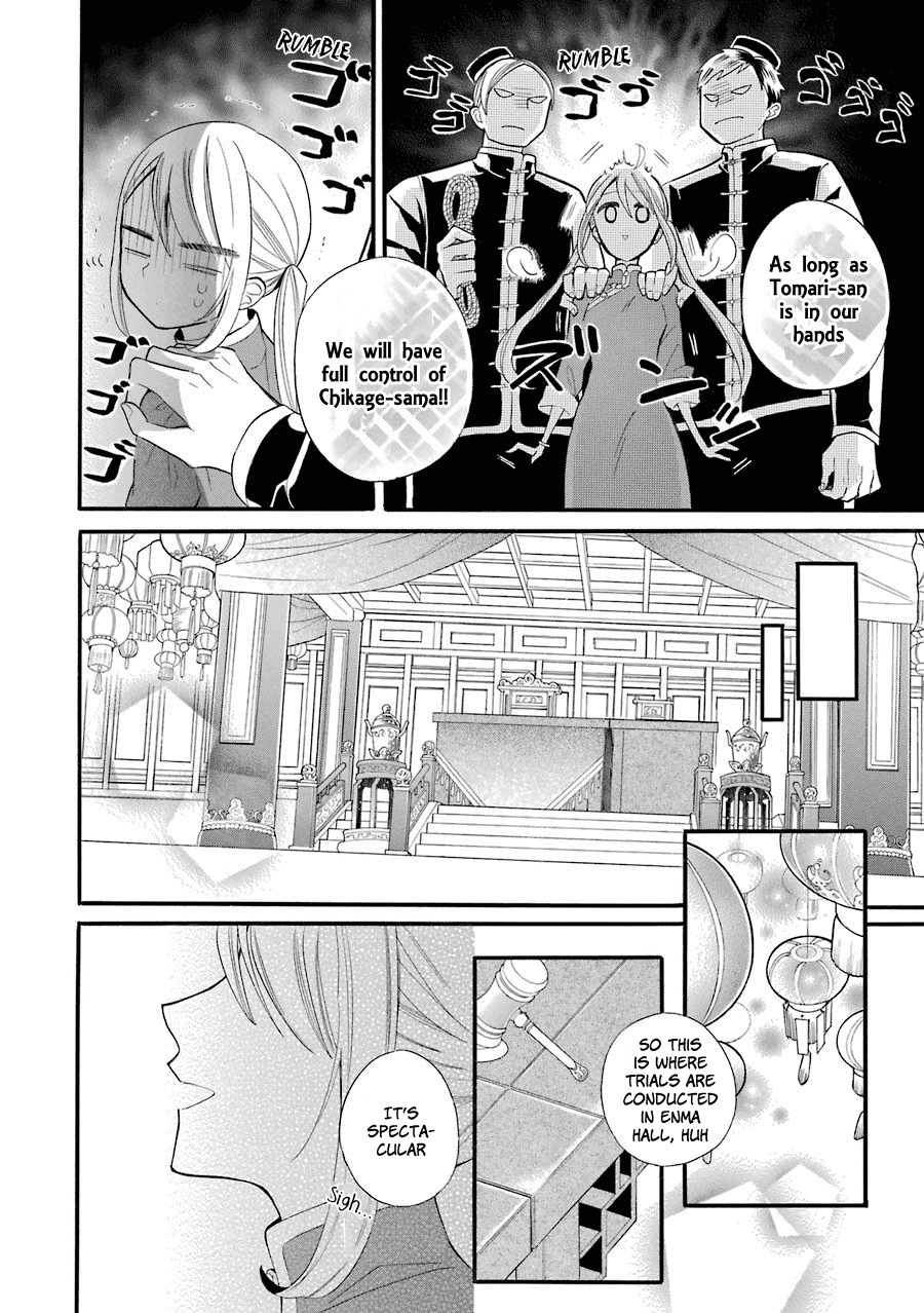 Meido no Koi wa Enma Shidai Chapter 2 page 19 - Chapter 2: Engagement Bracelets