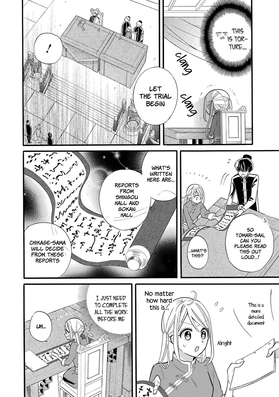 Meido no Koi wa Enma Shidai Chapter 2 page 21 - Chapter 2: Engagement Bracelets
