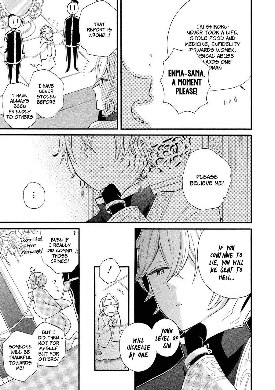 Meido no Koi wa Enma Shidai Chapter 2 page 22 - Chapter 2: Engagement Bracelets