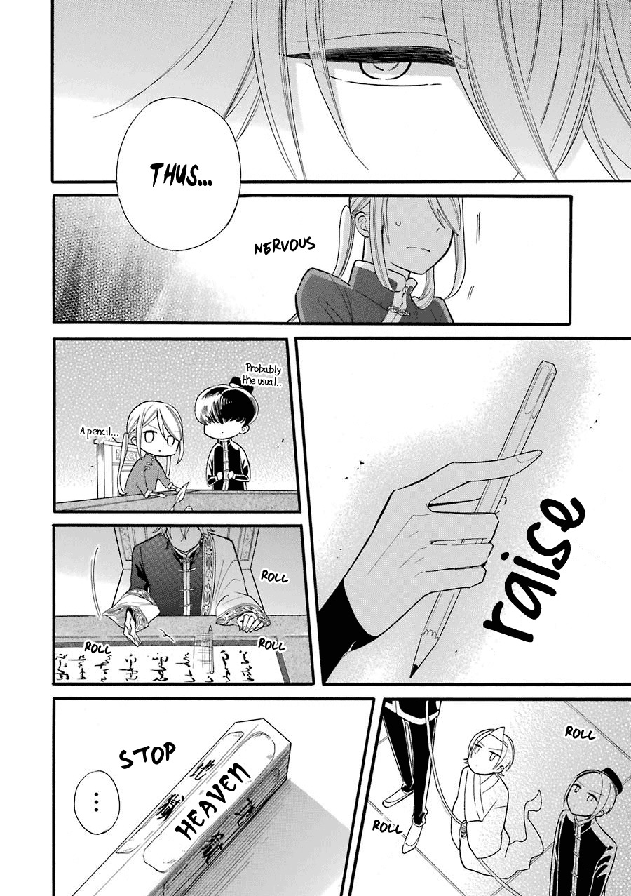 Meido no Koi wa Enma Shidai Chapter 2 page 27 - Chapter 2: Engagement Bracelets