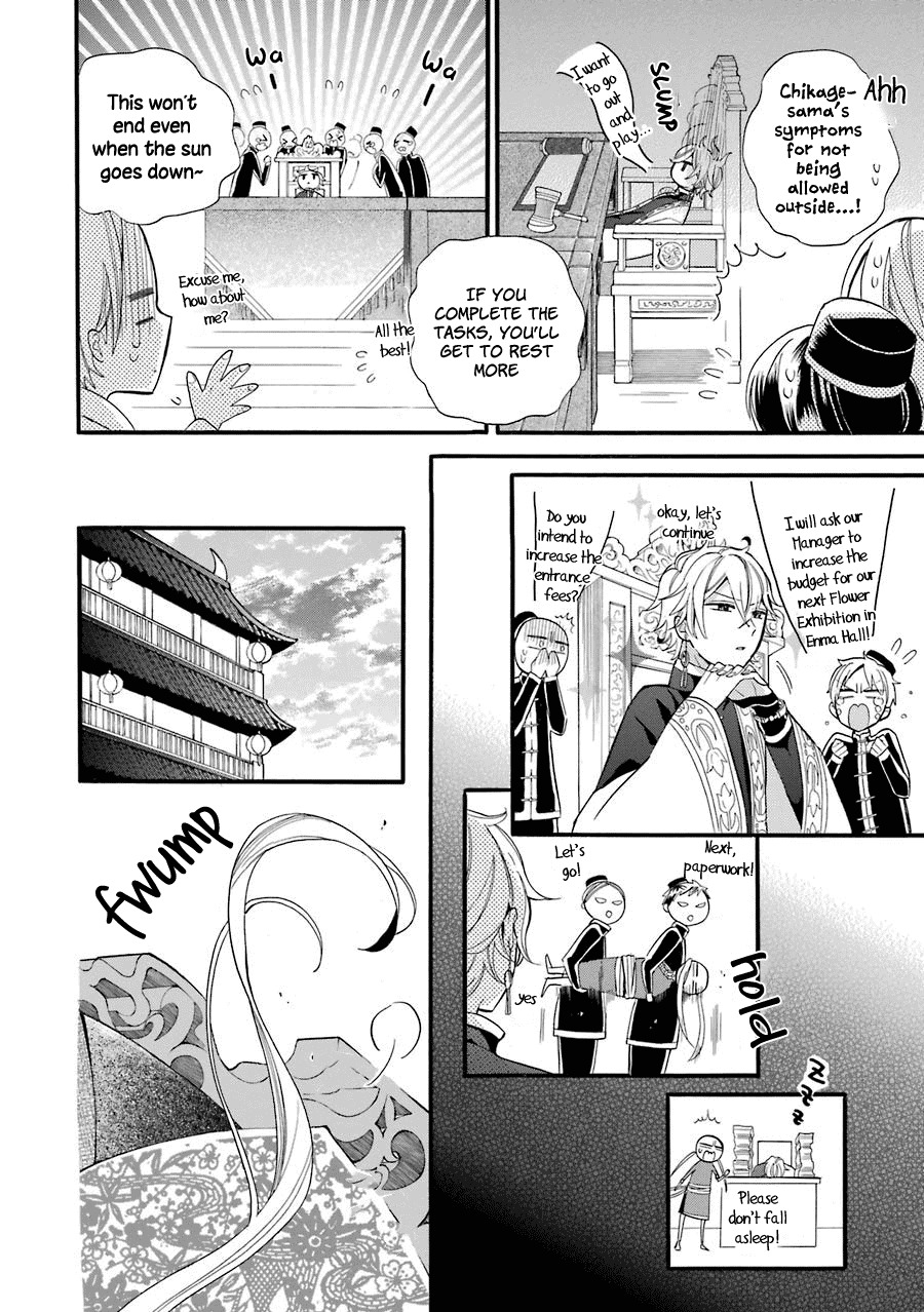 Meido no Koi wa Enma Shidai Chapter 2 page 29 - Chapter 2: Engagement Bracelets