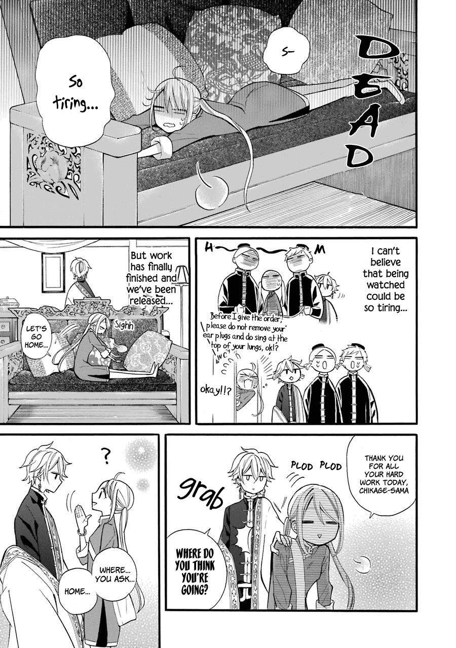 Meido no Koi wa Enma Shidai Chapter 2 page 30 - Chapter 2: Engagement Bracelets