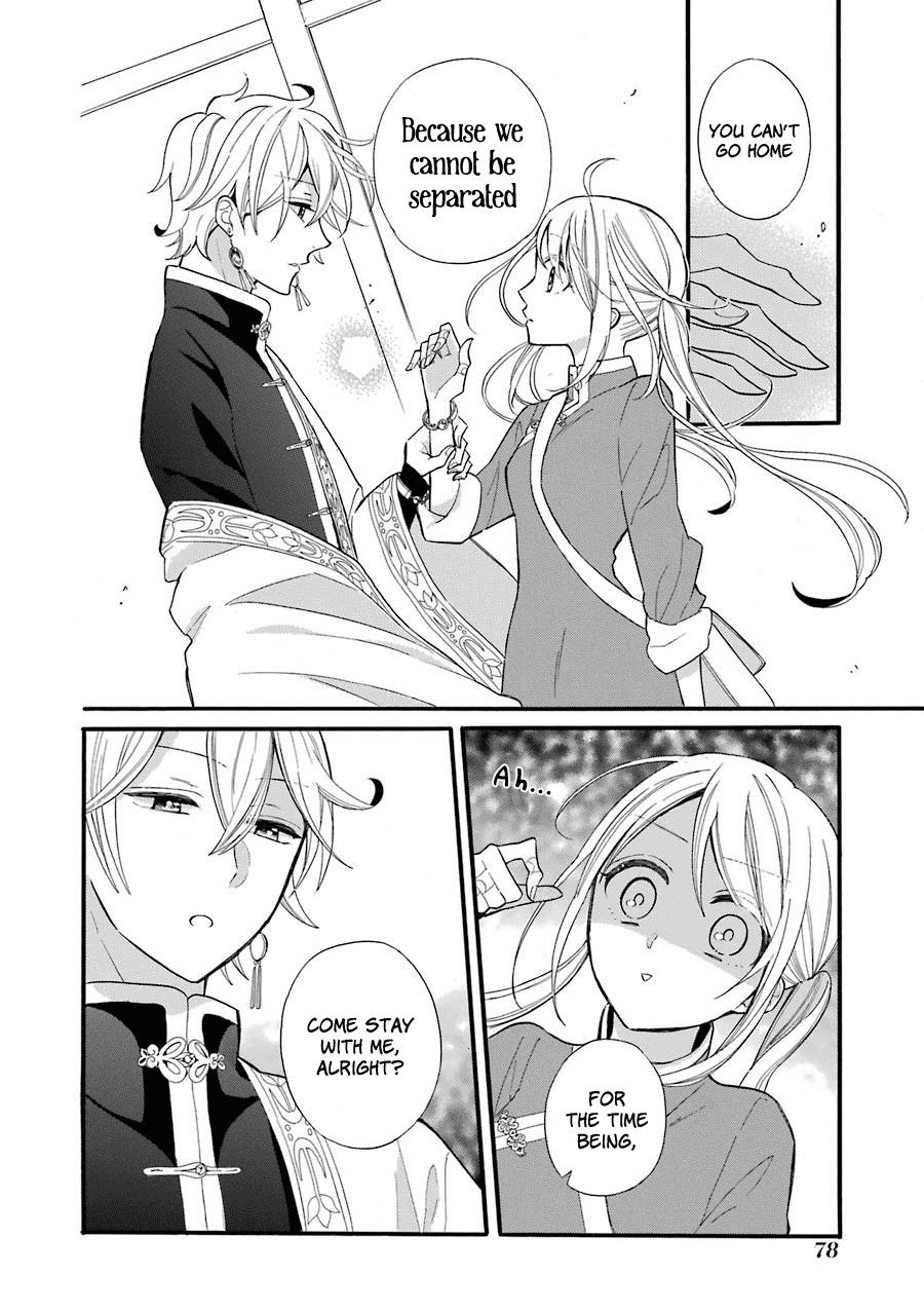 Meido no Koi wa Enma Shidai Chapter 2 page 31 - Chapter 2: Engagement Bracelets