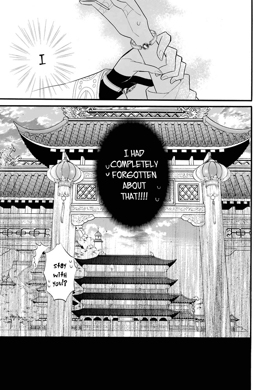 Meido no Koi wa Enma Shidai Chapter 2 page 32 - Chapter 2: Engagement Bracelets