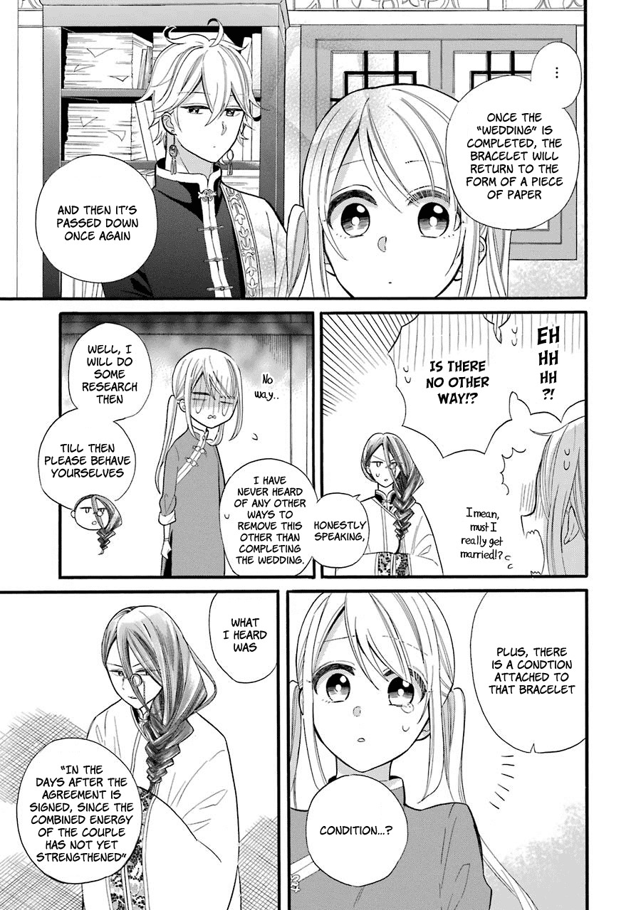 Meido no Koi wa Enma Shidai Chapter 2 page 8 - Chapter 2: Engagement Bracelets
