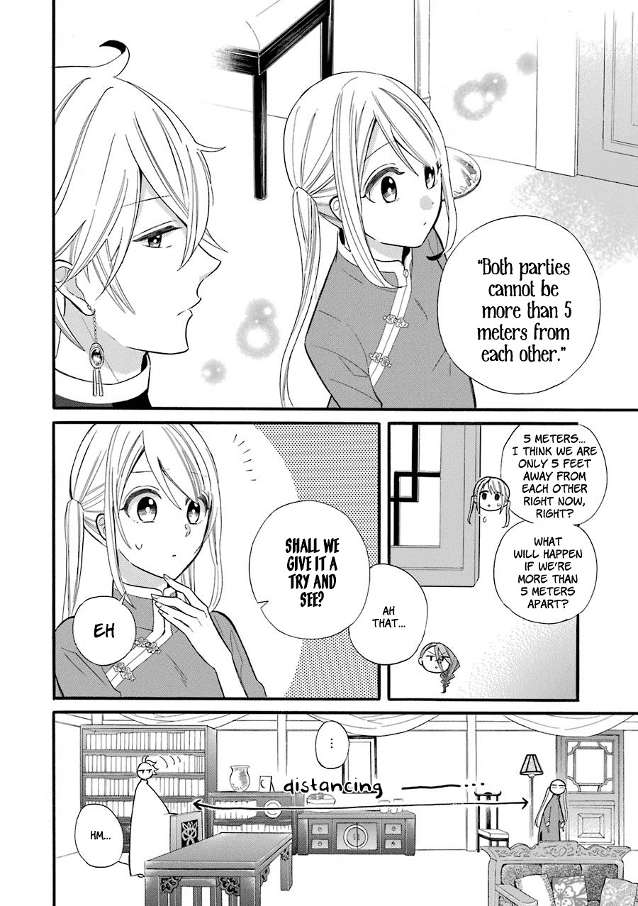 Meido no Koi wa Enma Shidai Chapter 2 page 9 - Chapter 2: Engagement Bracelets