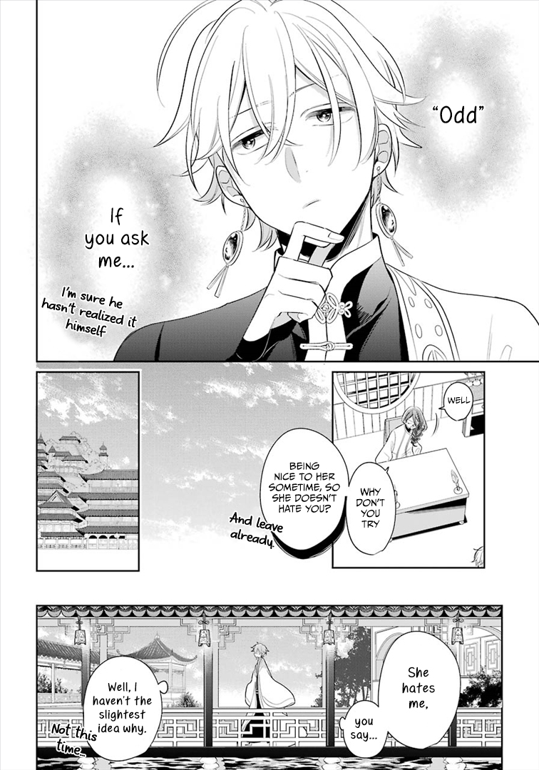 Meido no Koi wa Enma Shidai Chapter 20 page 10 - Chapter 20: Change