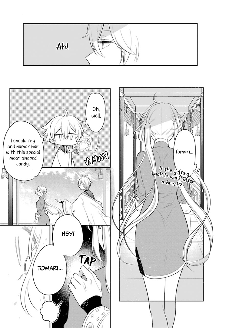 Meido no Koi wa Enma Shidai Chapter 20 page 11 - Chapter 20: Change