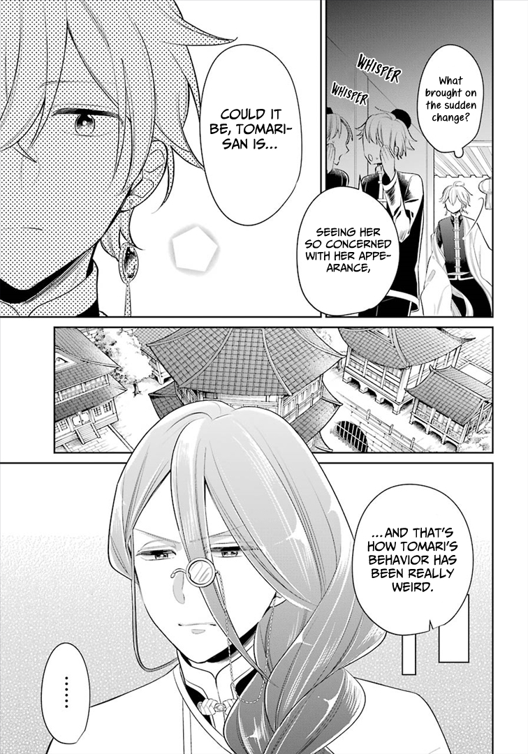 Meido no Koi wa Enma Shidai Chapter 20 page 5 - Chapter 20: Change