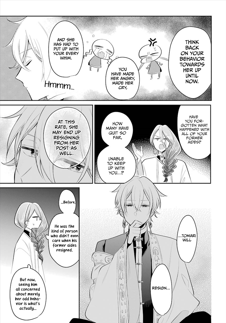 Meido no Koi wa Enma Shidai Chapter 20 page 9 - Chapter 20: Change