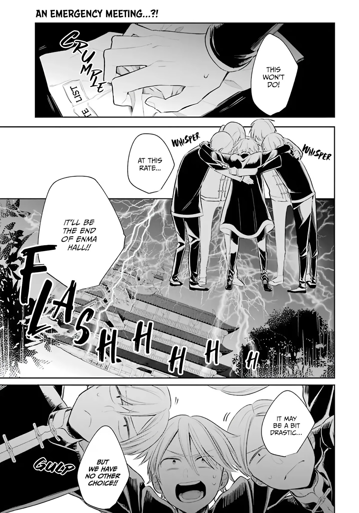 Meido no Koi wa Enma Shidai Chapter 21 page 1 - Chapter 21: Draw