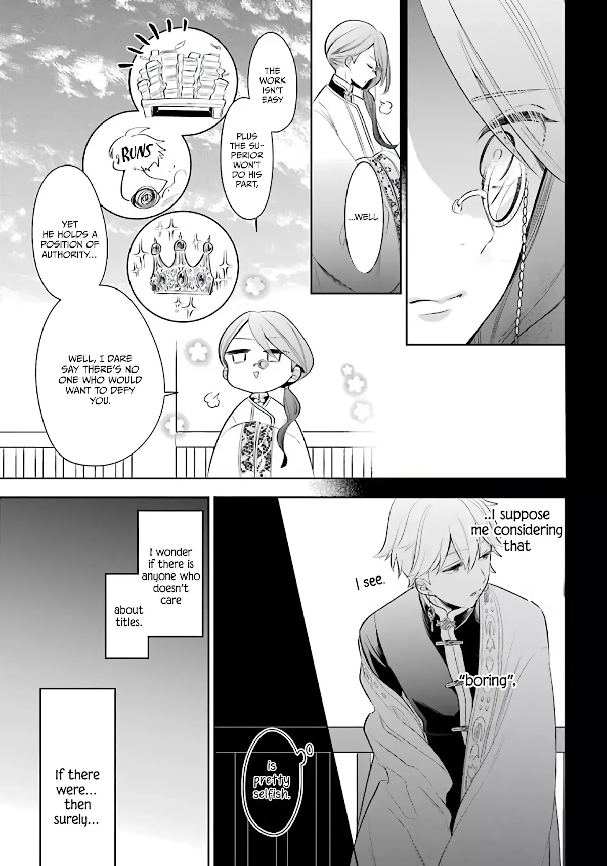 Meido no Koi wa Enma Shidai Chapter 21 page 11 - Chapter 21: Draw