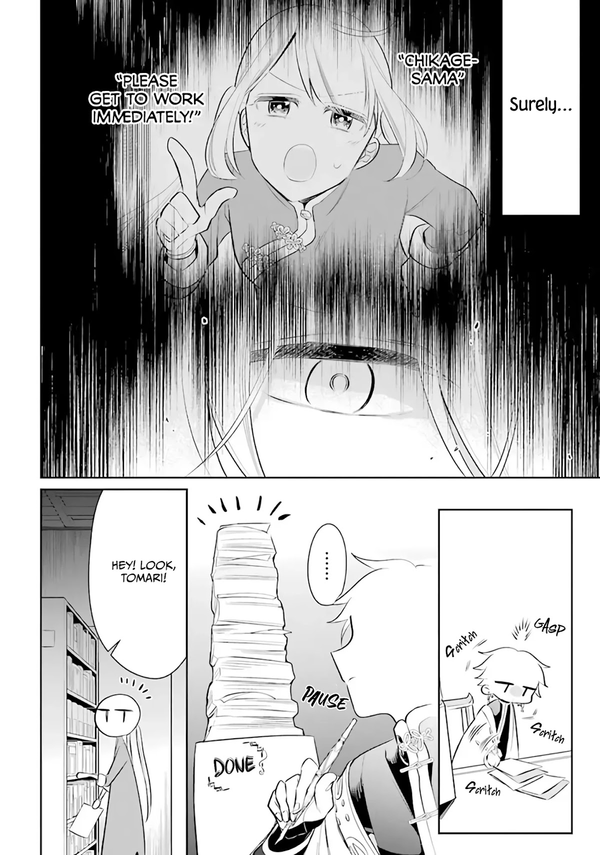 Meido no Koi wa Enma Shidai Chapter 21 page 12 - Chapter 21: Draw