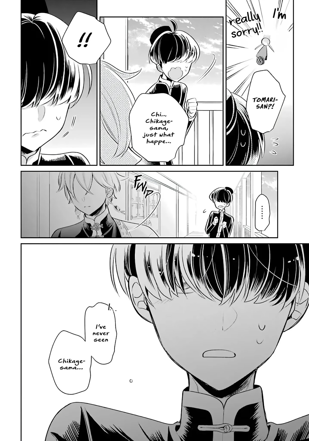 Meido no Koi wa Enma Shidai Chapter 21 page 22 - Chapter 21: Draw