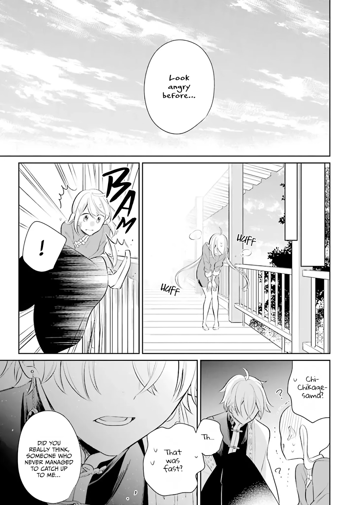 Meido no Koi wa Enma Shidai Chapter 21 page 23 - Chapter 21: Draw
