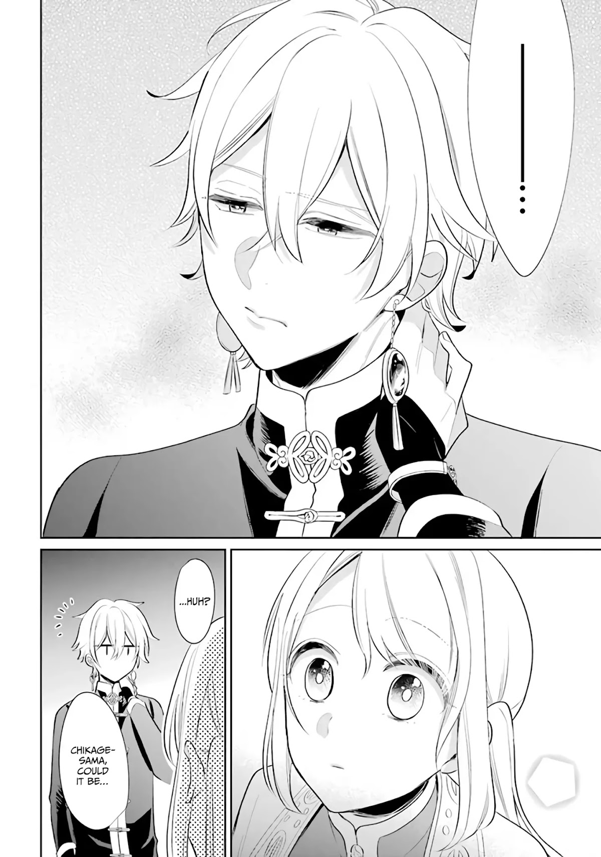 Meido no Koi wa Enma Shidai Chapter 21 page 26 - Chapter 21: Draw