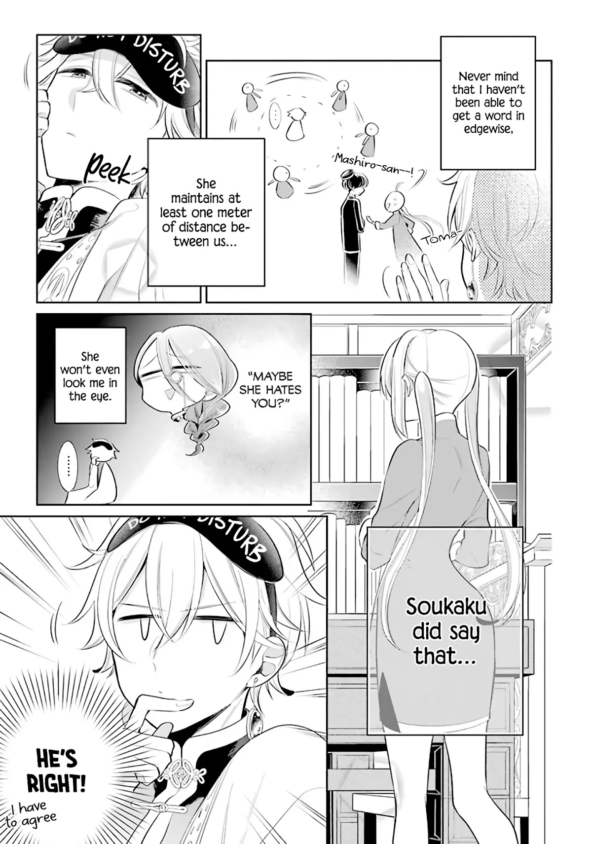 Meido no Koi wa Enma Shidai Chapter 21 page 3 - Chapter 21: Draw