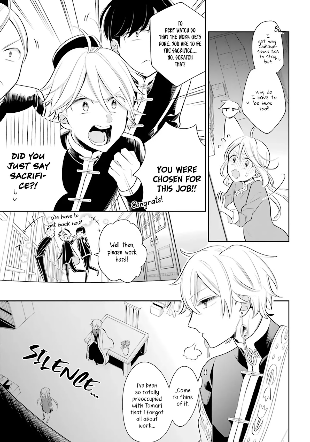 Meido no Koi wa Enma Shidai Chapter 21 page 7 - Chapter 21: Draw
