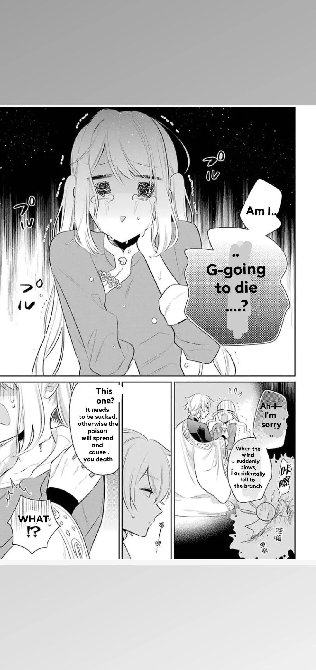 Meido no Koi wa Enma Shidai Chapter 22 page 16 - Chapter 22