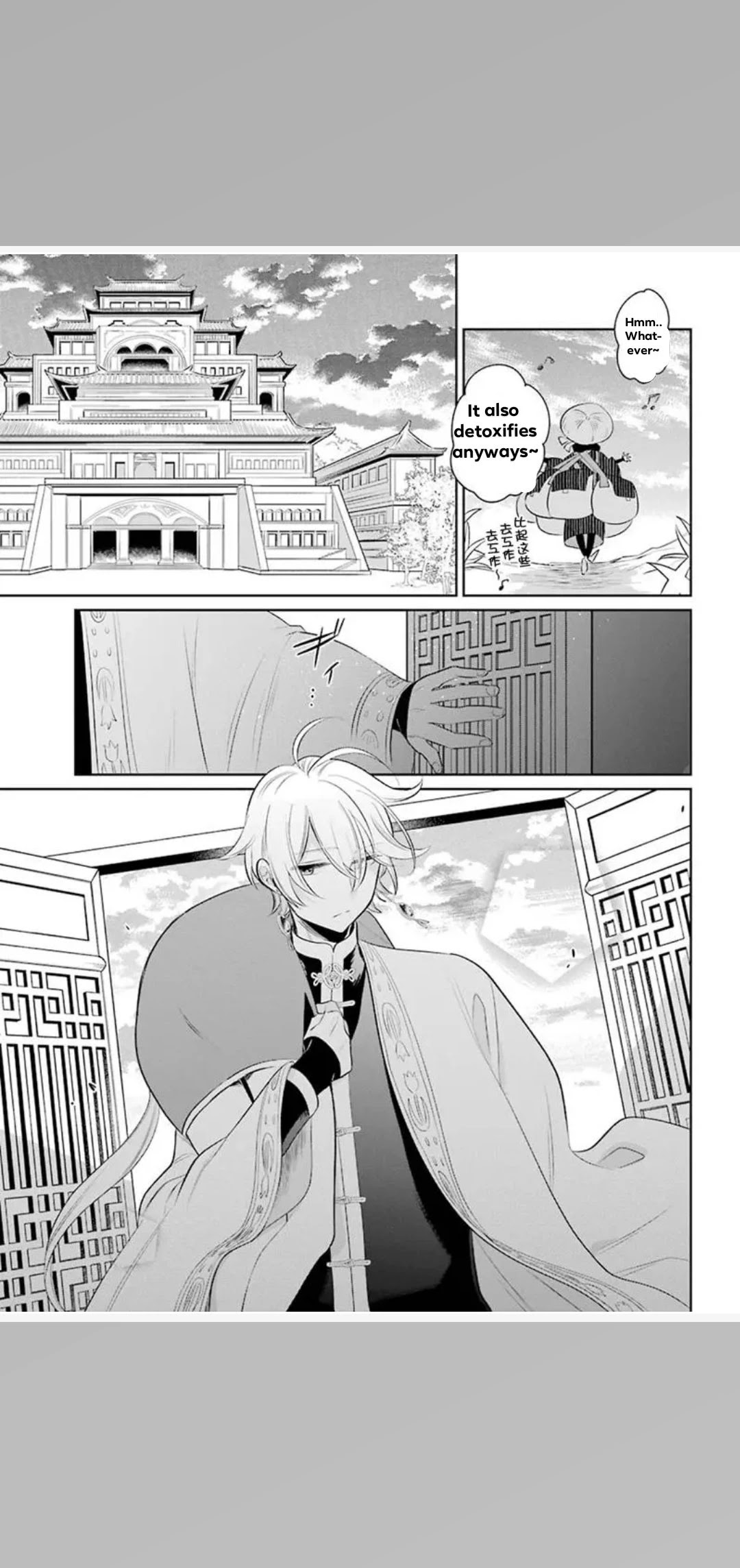 Meido no Koi wa Enma Shidai Chapter 22 page 25 - Chapter 22