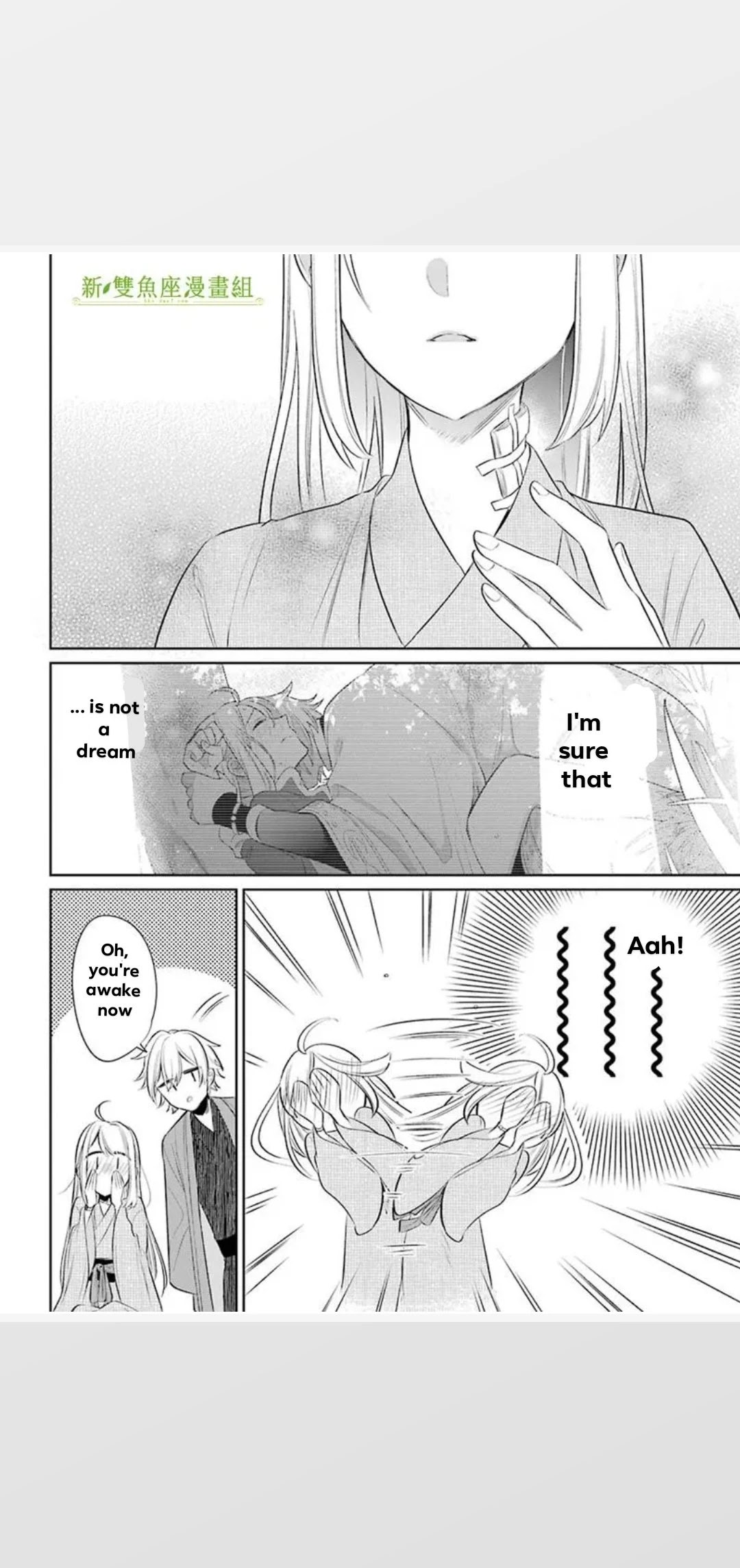 Meido no Koi wa Enma Shidai Chapter 22 page 28 - Chapter 22