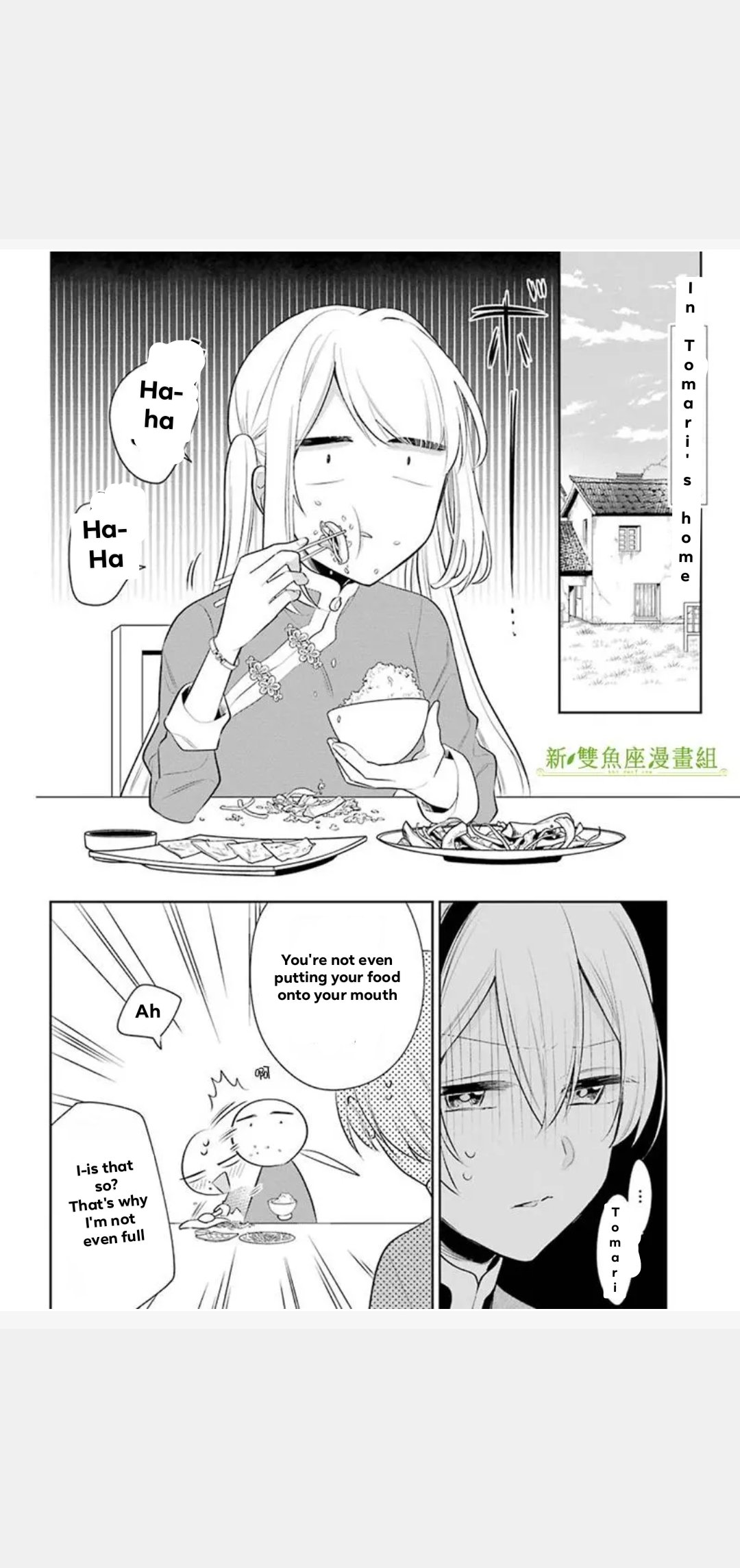Meido no Koi wa Enma Shidai Chapter 22 page 3 - Chapter 22