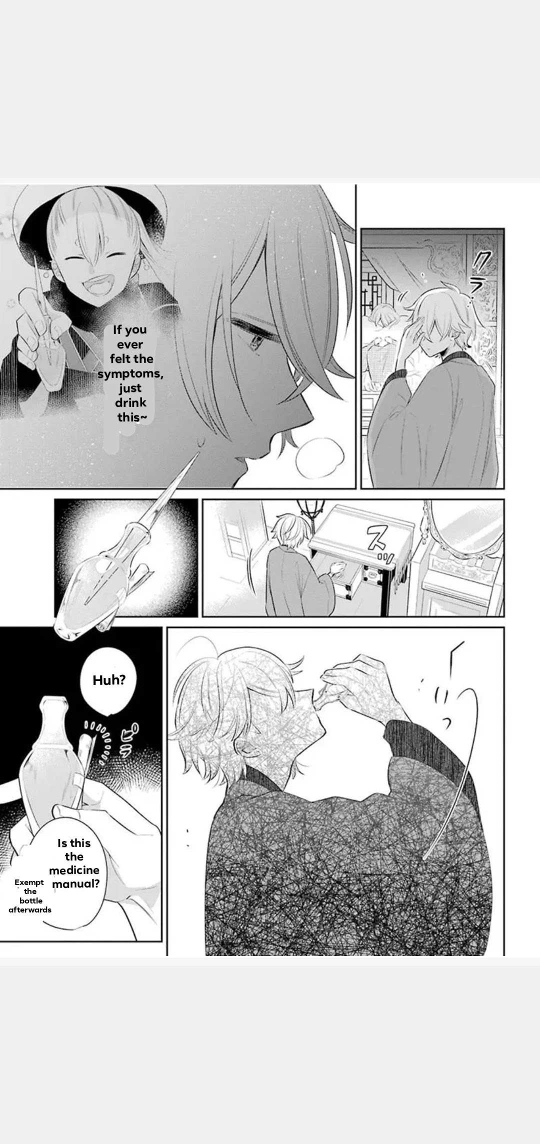 Meido no Koi wa Enma Shidai Chapter 22 page 33 - Chapter 22