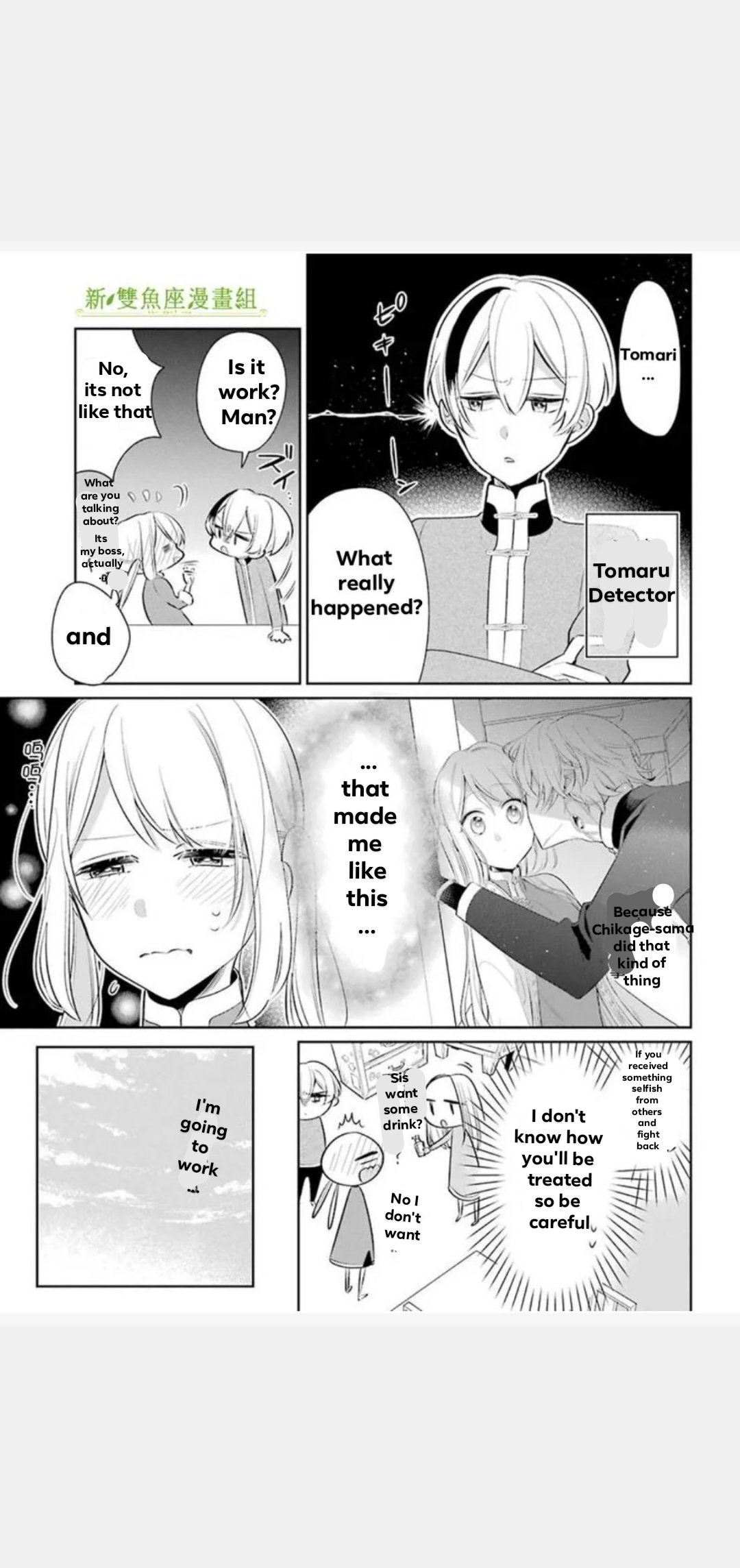 Meido no Koi wa Enma Shidai Chapter 22 page 6 - Chapter 22