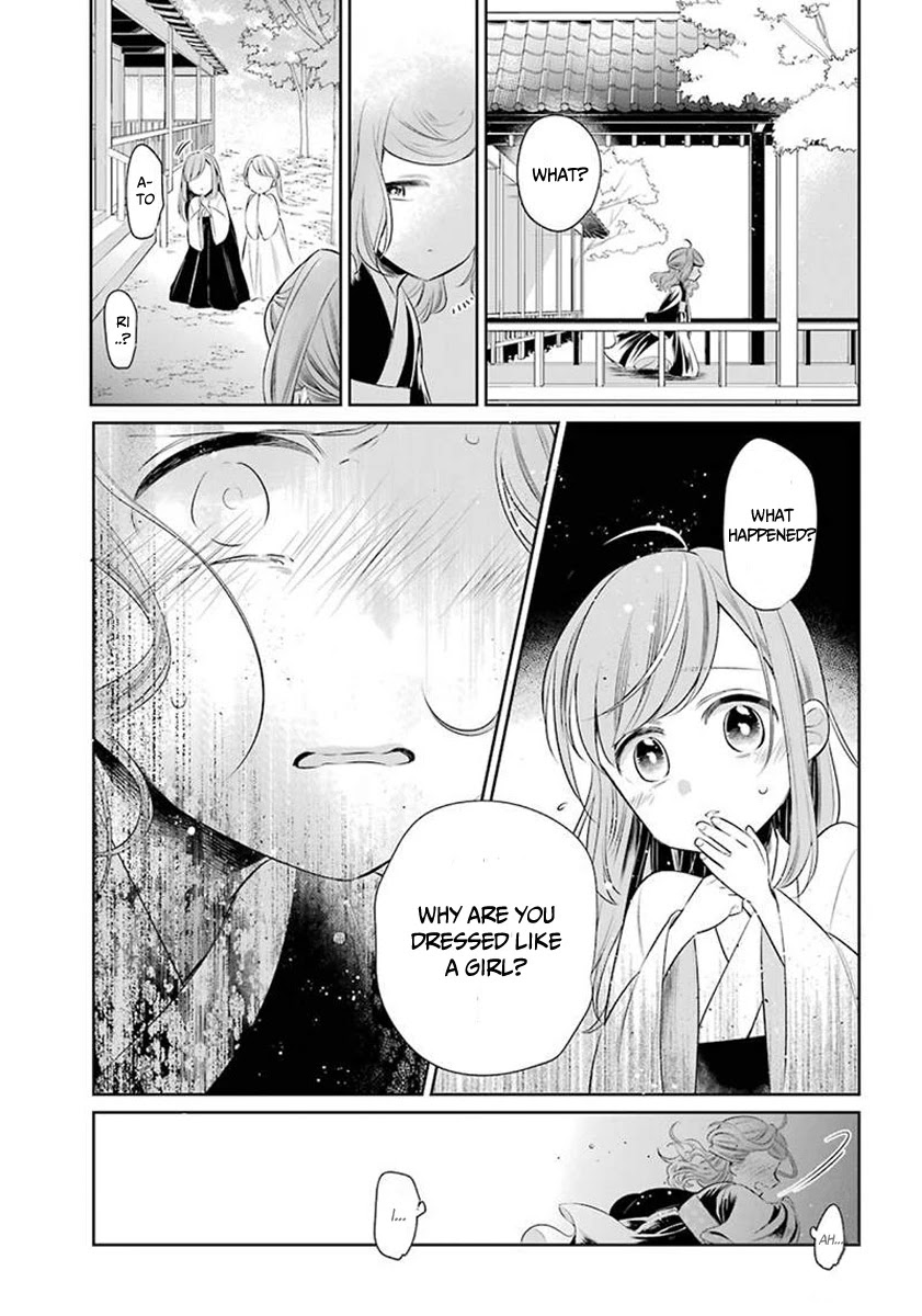 Meido no Koi wa Enma Shidai Chapter 23.5 page 10 - Chapter 23.5: Extra: Atori's story
