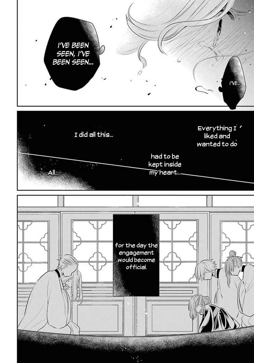 Meido no Koi wa Enma Shidai Chapter 23.5 page 11 - Chapter 23.5: Extra: Atori's story