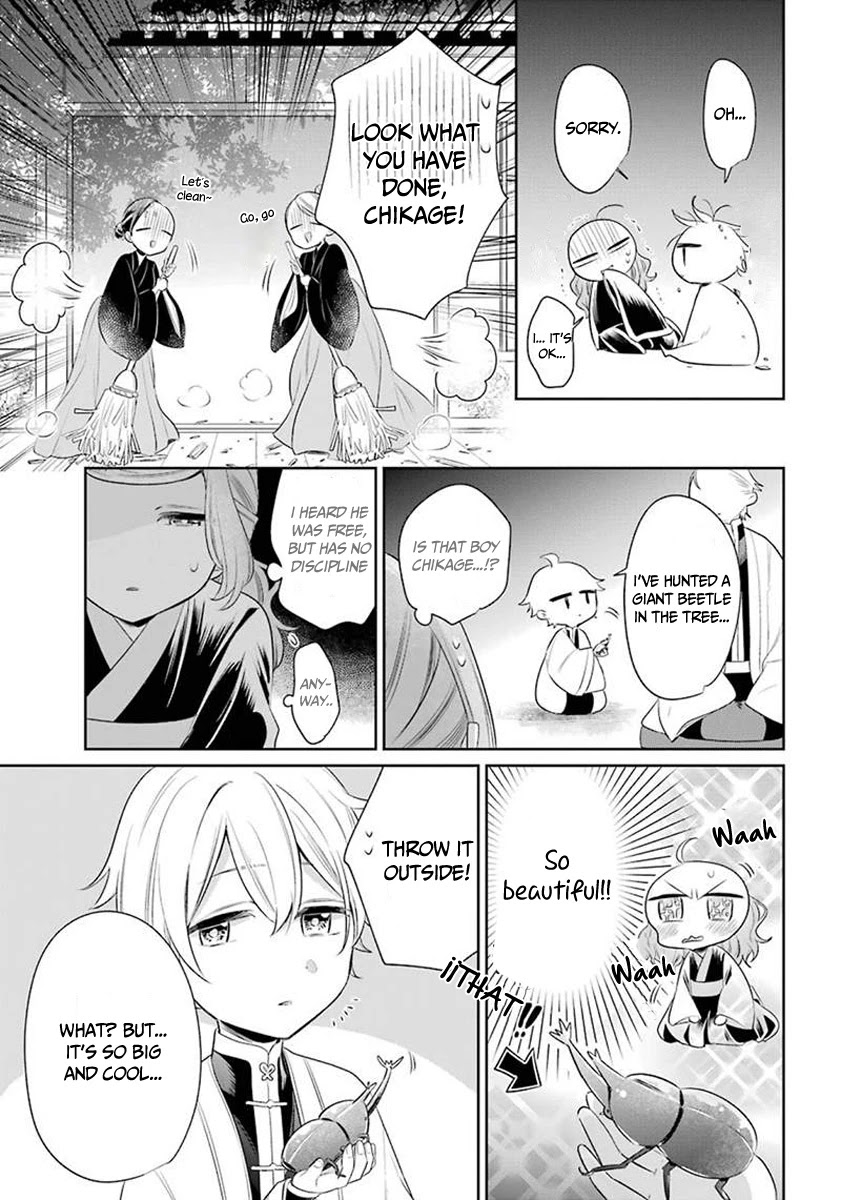 Meido no Koi wa Enma Shidai Chapter 23.5 page 14 - Chapter 23.5: Extra: Atori's story
