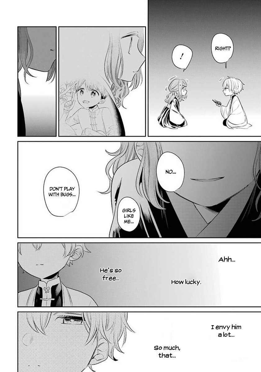 Meido no Koi wa Enma Shidai Chapter 23.5 page 15 - Chapter 23.5: Extra: Atori's story