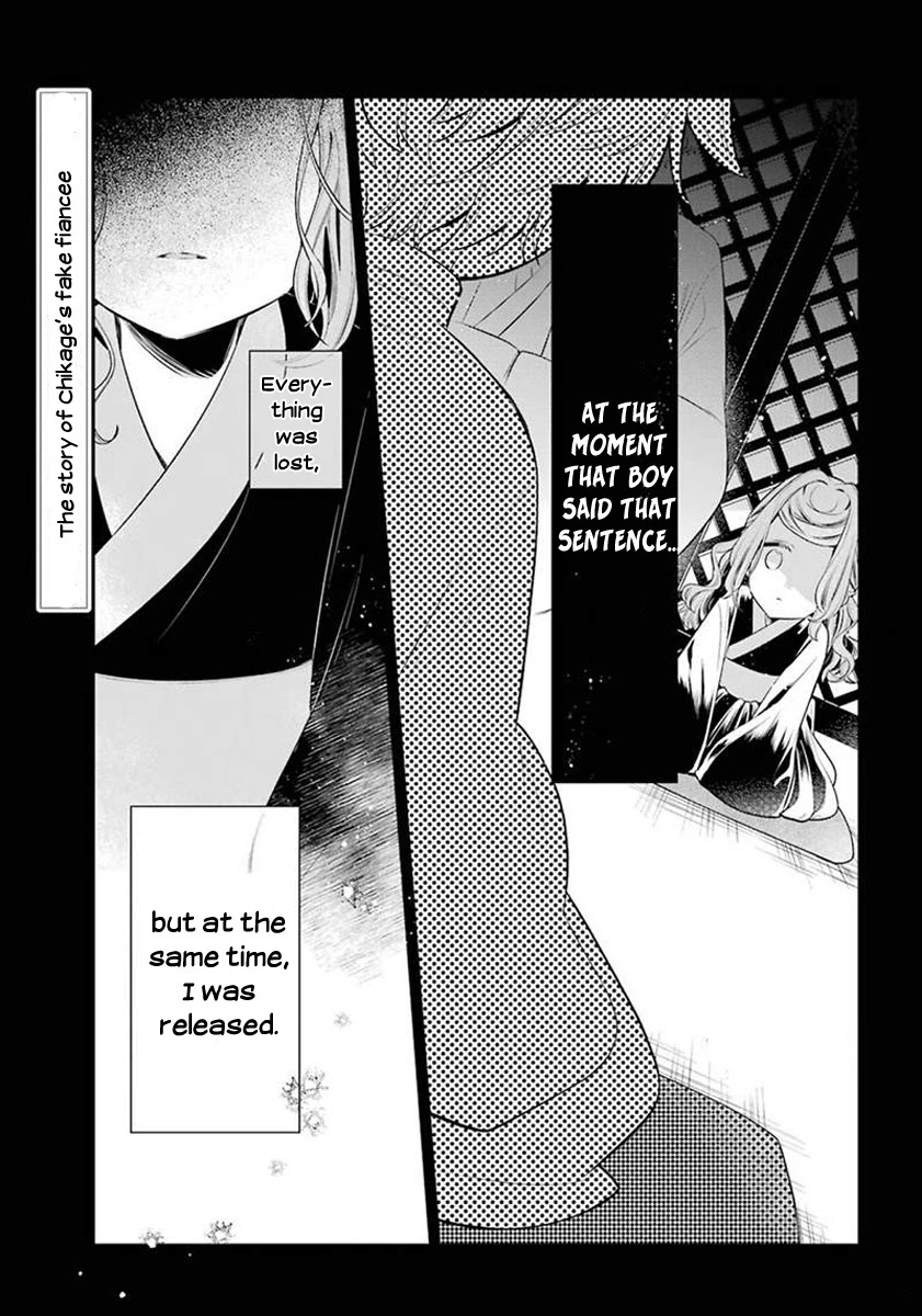Meido no Koi wa Enma Shidai Chapter 23.5 page 2 - Chapter 23.5: Extra: Atori's story