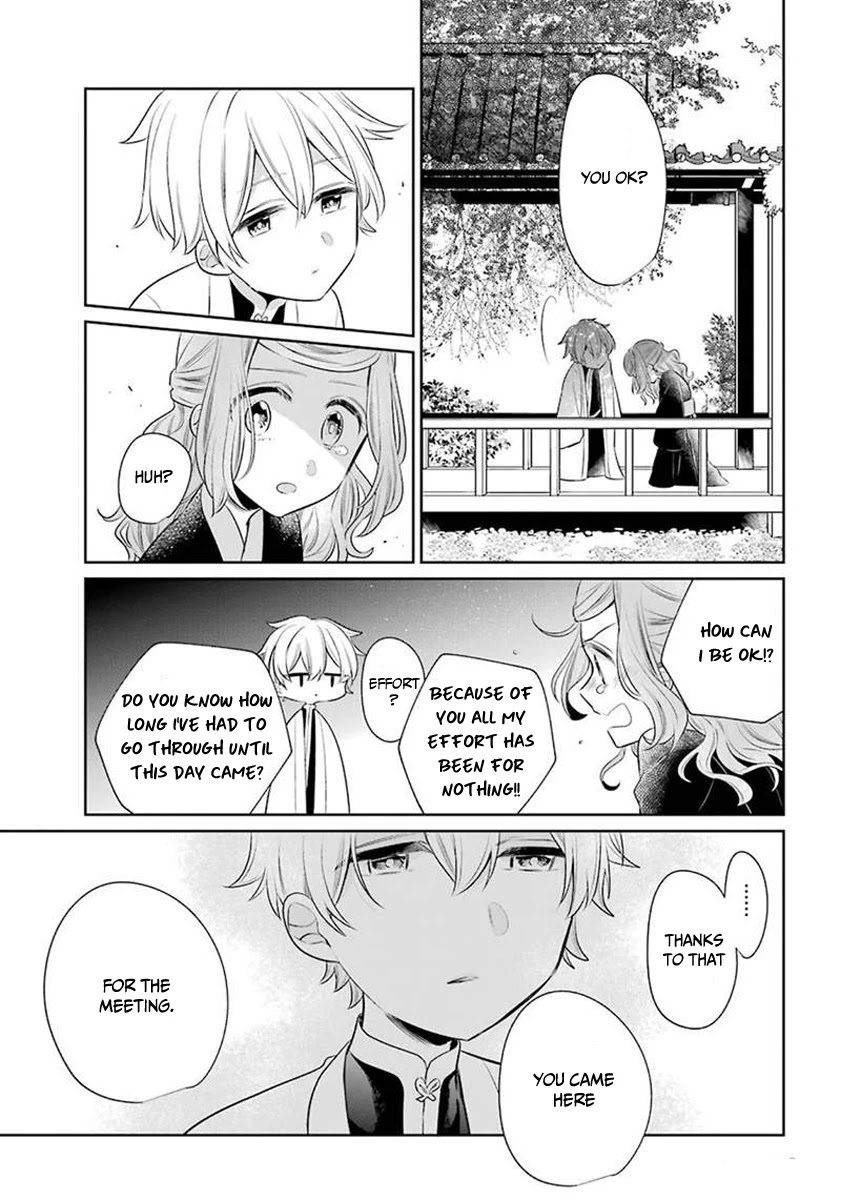 Meido no Koi wa Enma Shidai Chapter 23.5 page 20 - Chapter 23.5: Extra: Atori's story