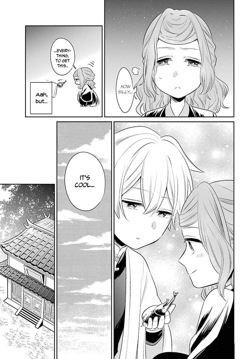 Meido no Koi wa Enma Shidai Chapter 23.5 page 22 - Chapter 23.5: Extra: Atori's story