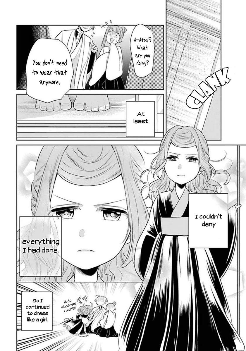 Meido no Koi wa Enma Shidai Chapter 23.5 page 23 - Chapter 23.5: Extra: Atori's story