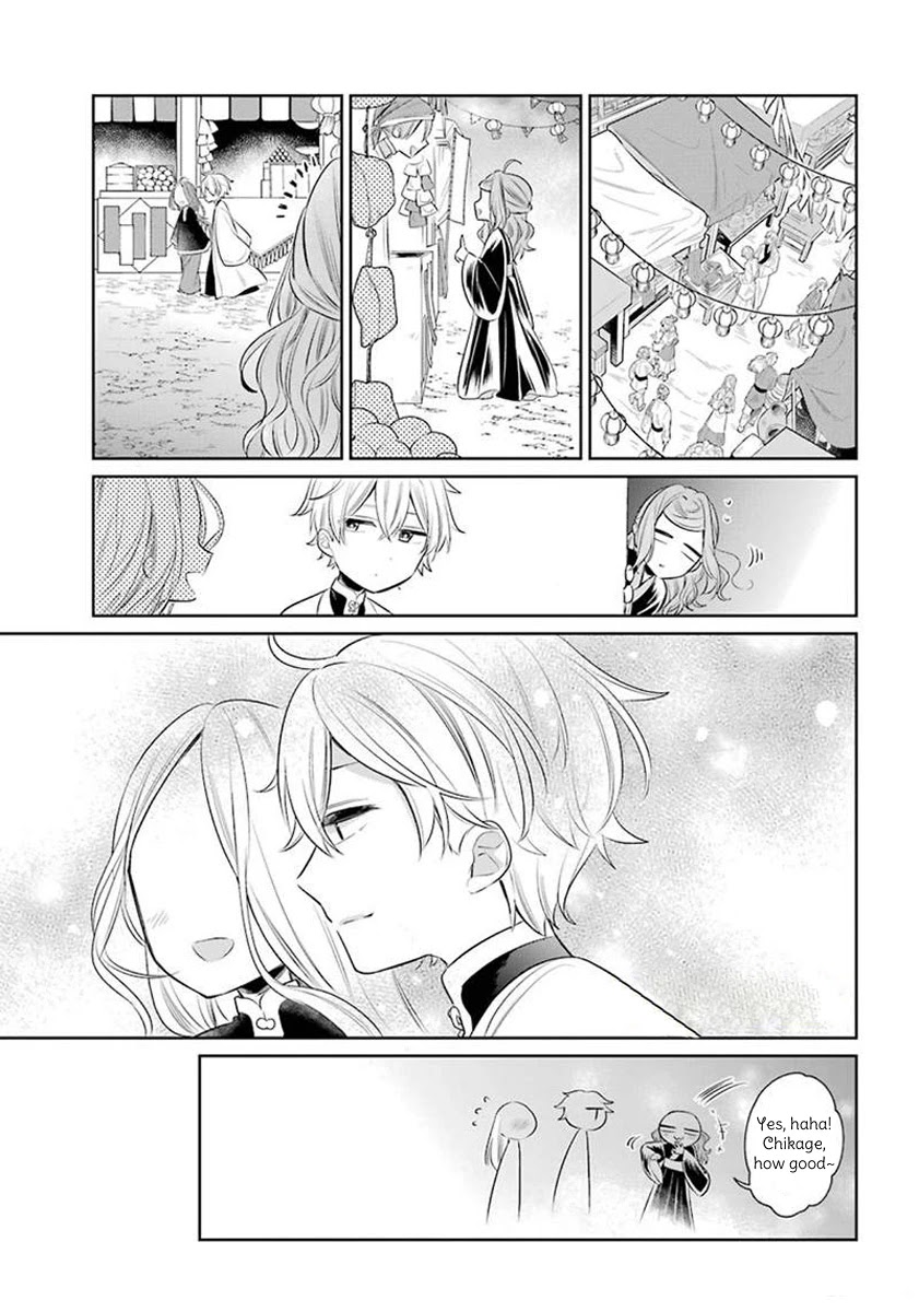 Meido no Koi wa Enma Shidai Chapter 23.5 page 24 - Chapter 23.5: Extra: Atori's story