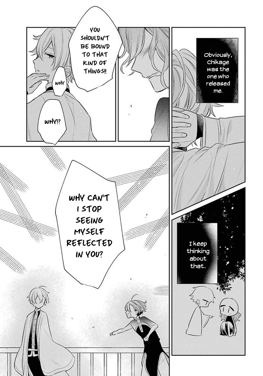 Meido no Koi wa Enma Shidai Chapter 23.5 page 26 - Chapter 23.5: Extra: Atori's story