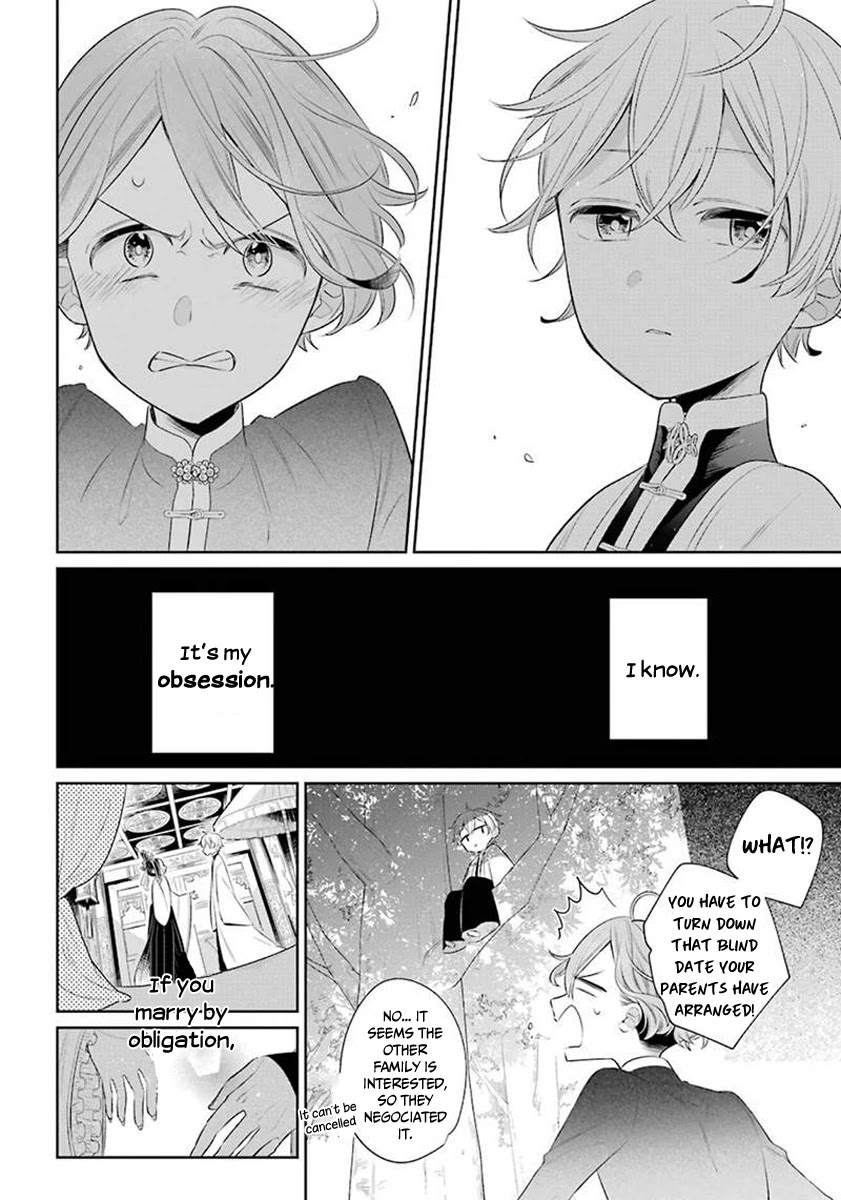 Meido no Koi wa Enma Shidai Chapter 23.5 page 27 - Chapter 23.5: Extra: Atori's story
