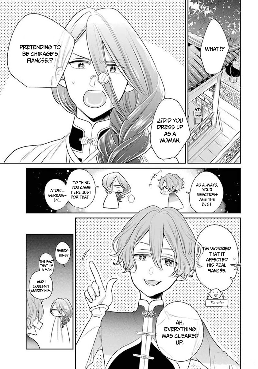 Meido no Koi wa Enma Shidai Chapter 23.5 page 4 - Chapter 23.5: Extra: Atori's story