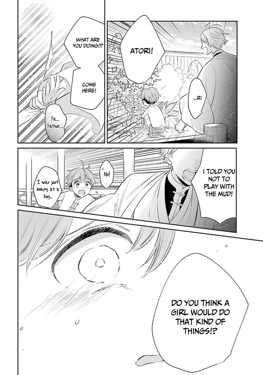 Meido no Koi wa Enma Shidai Chapter 23.5 page 7 - Chapter 23.5: Extra: Atori's story