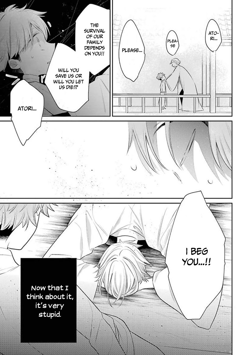 Meido no Koi wa Enma Shidai Chapter 23.5 page 8 - Chapter 23.5: Extra: Atori's story