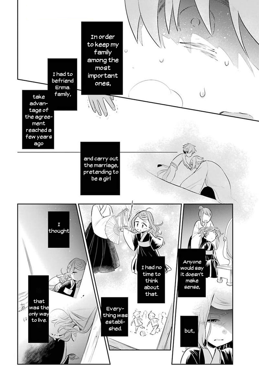 Meido no Koi wa Enma Shidai Chapter 23.5 page 9 - Chapter 23.5: Extra: Atori's story