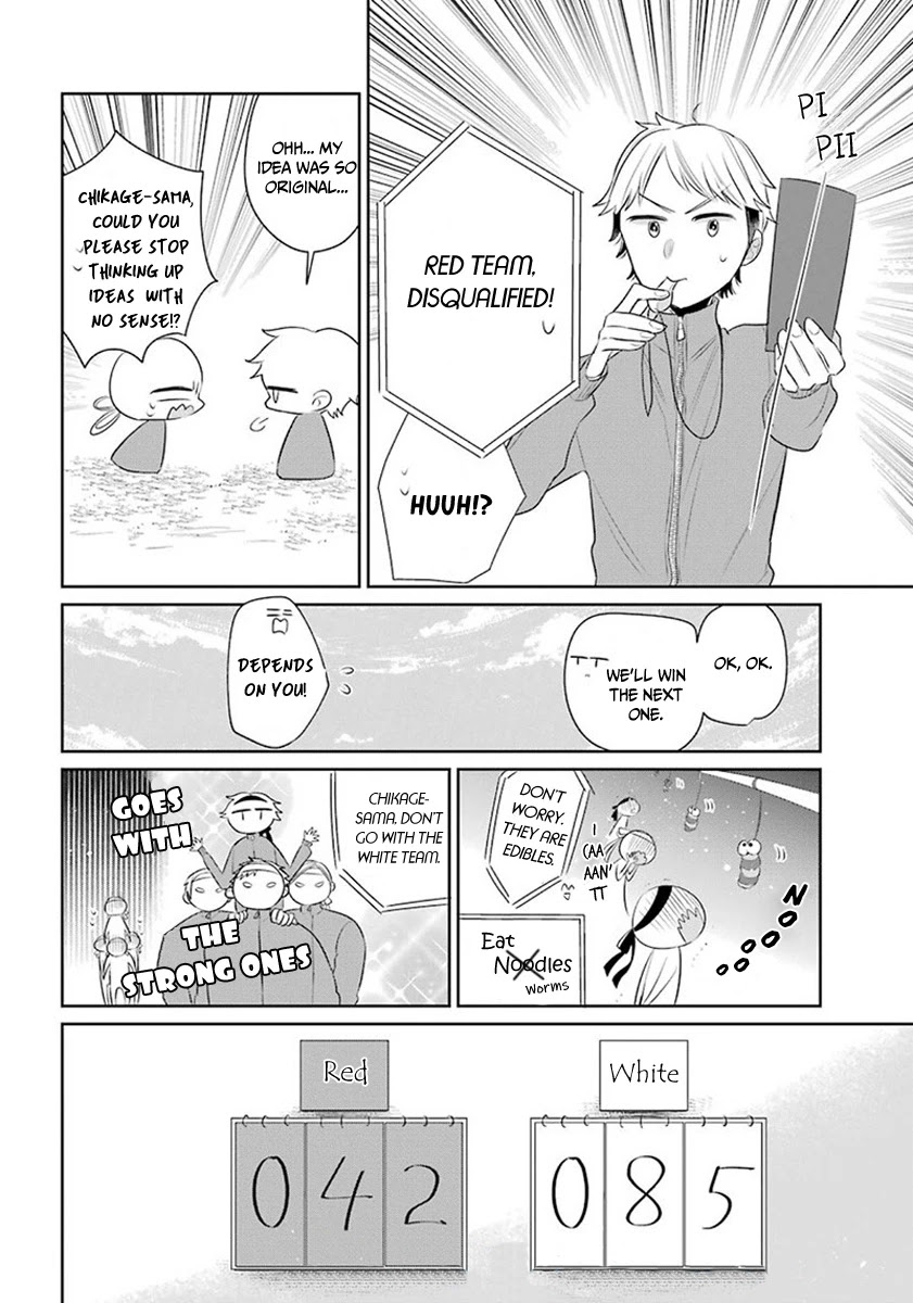 Meido no Koi wa Enma Shidai Chapter 24 page 11 - Chapter 24: Sport Games of Enma Hall (Part 1)