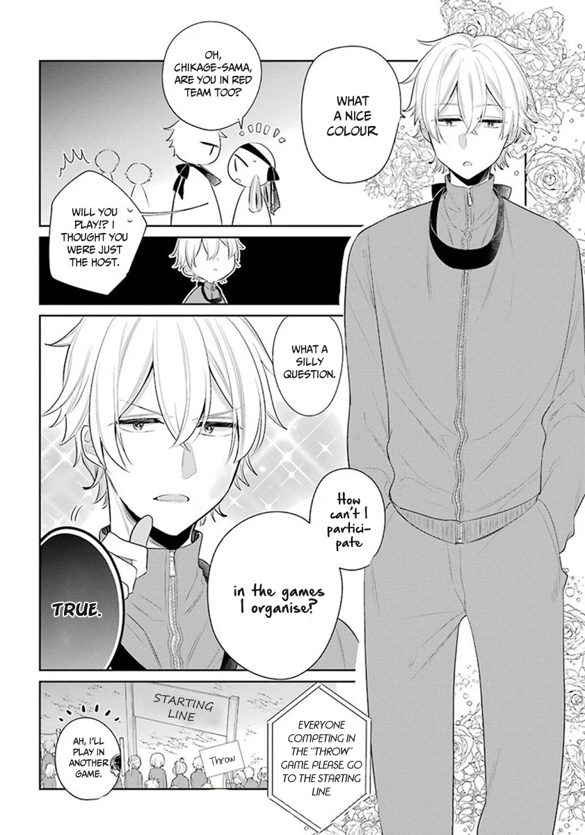 Meido no Koi wa Enma Shidai Chapter 24 page 7 - Chapter 24: Sport Games of Enma Hall (Part 1)